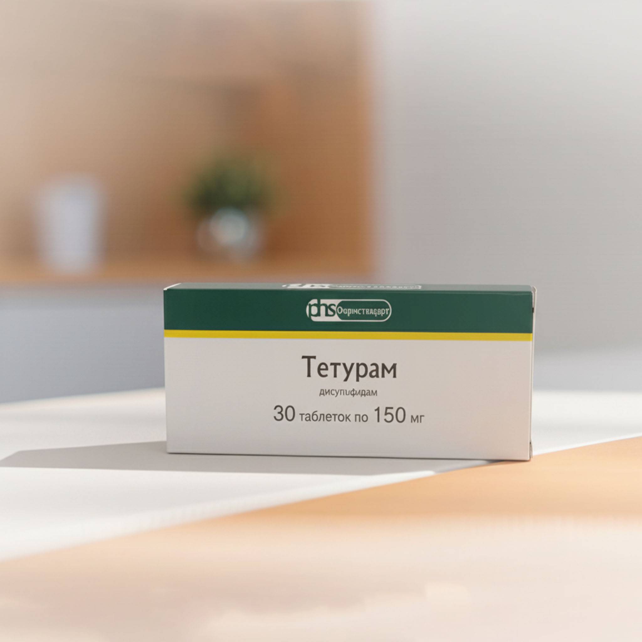 Коробка лекарства Тетурам 